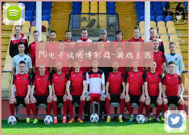 PG电子试玩博彩站-游戏乐园